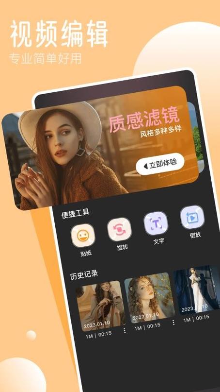 凉鹤美化包免费版缩略图