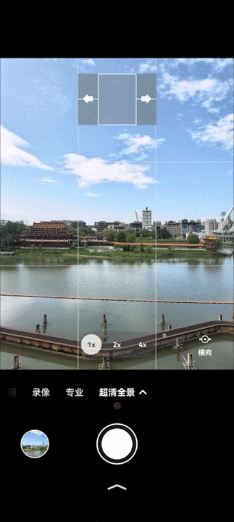 调整图片分辨率的步骤缩略图