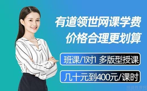 网课一般多少钱一节课游戏截图