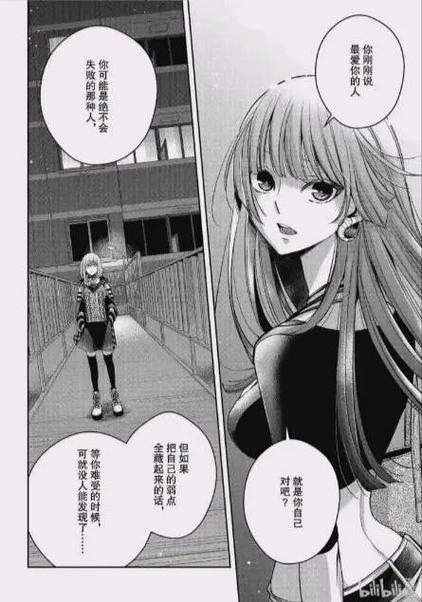 橘漫漫画最新版本更新内容缩略图
