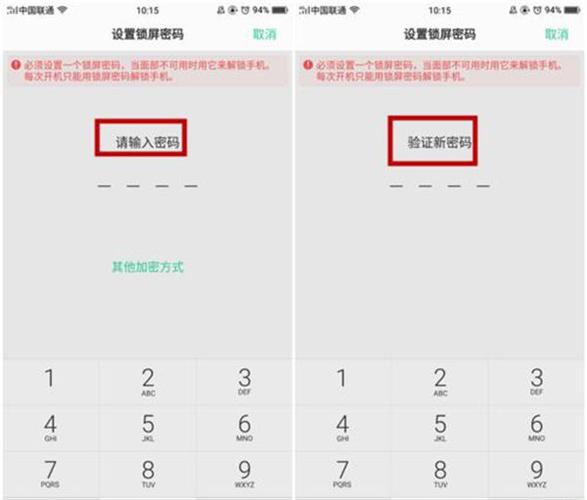 oppor17备忘录在哪缩略图