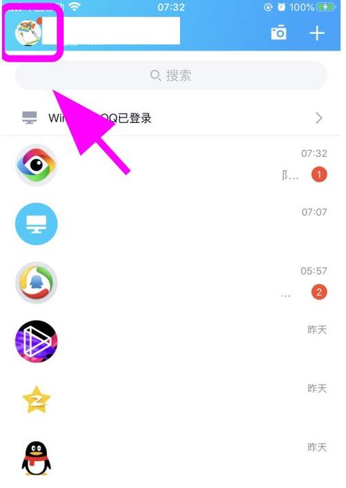 陌生为什么会被禁用缩略图