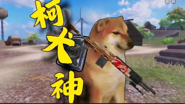 修狗地铁逃生缩略图