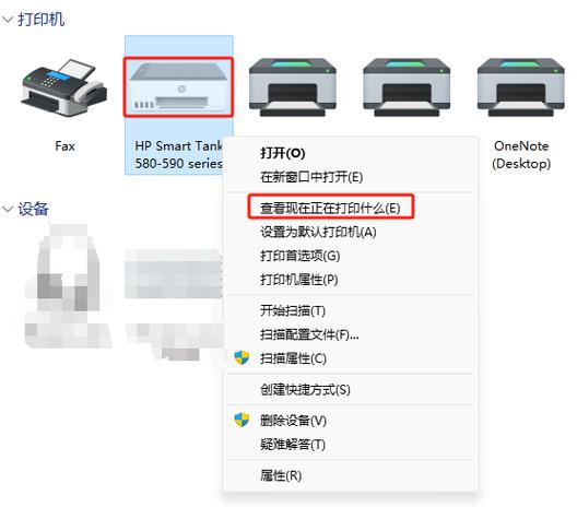 打印机首选项打不开缩略图