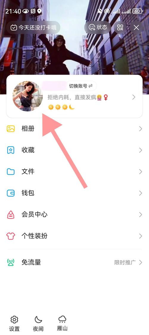 怎么才能把qq空间说说全部删除缩略图