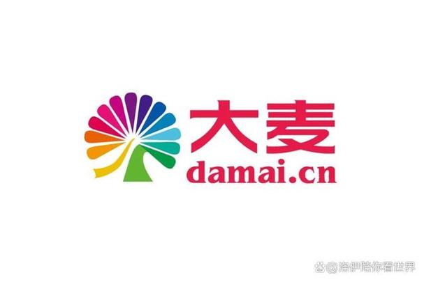 大麦购票平台游戏截图