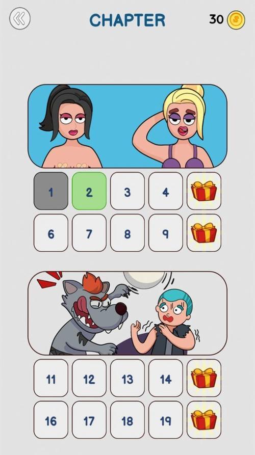 橡皮擦软件缩略图