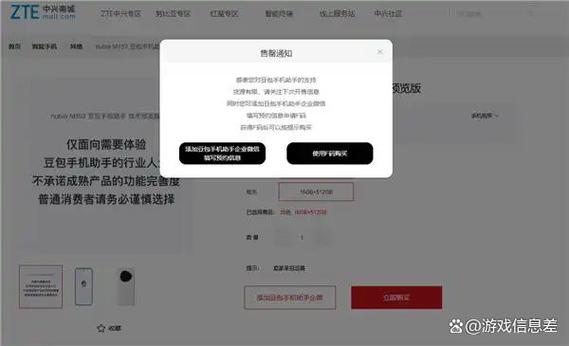 vivo20二手手机多少钱缩略图
