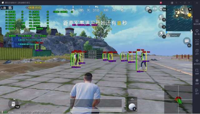 PUBG挂锁头透视锁血无广告缩略图