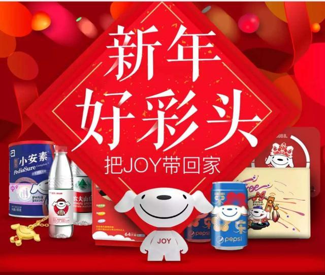 京东纪念版和原版有什么区别游戏截图