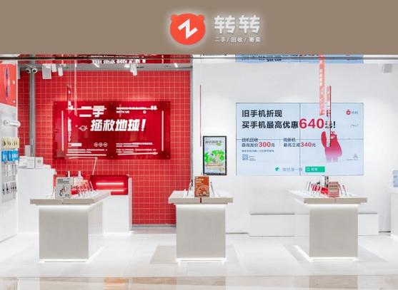 转转上卖的东西靠谱吗游戏截图