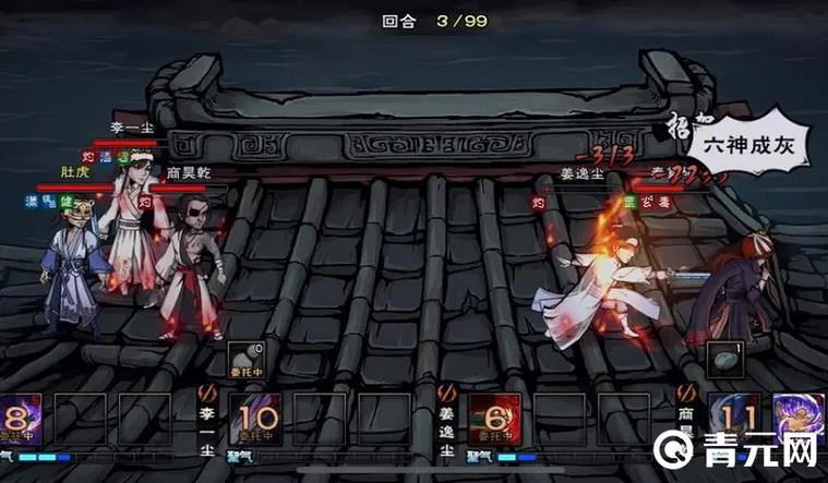 烟雨江湖氪金最强阵容攻略缩略图