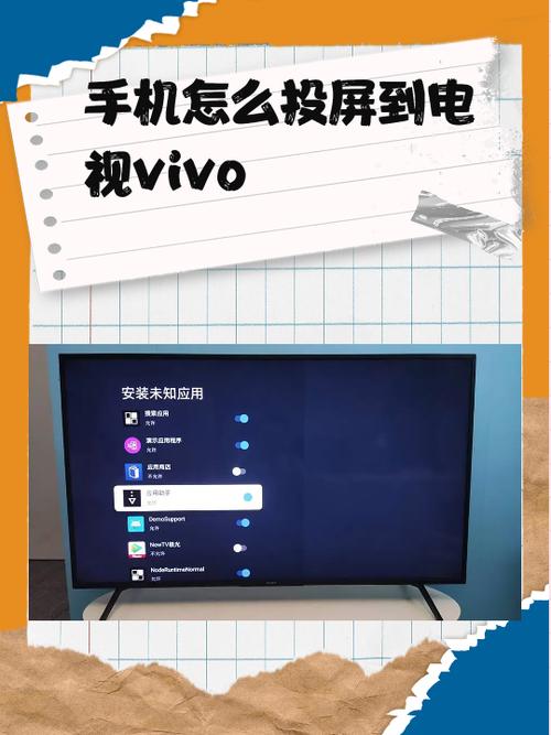 怎么让vivo手机横屏缩略图
