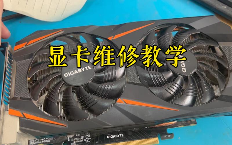 1060显卡风扇不转游戏截图