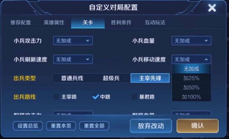 王者海报助手root下载缩略图