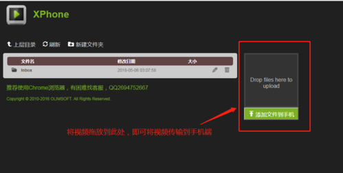 mac百度云倍速播放游戏截图