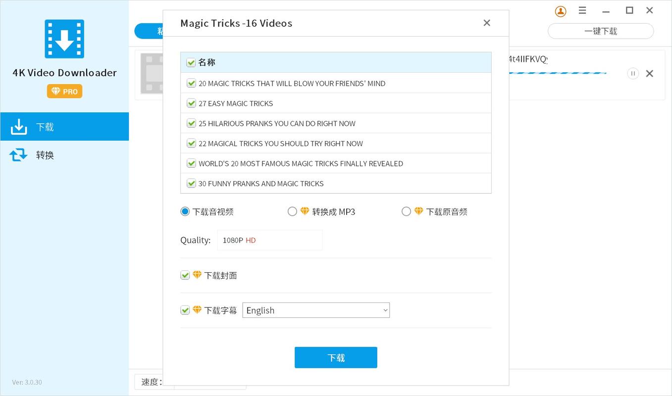 VideoDownloader for Twitter缩略图