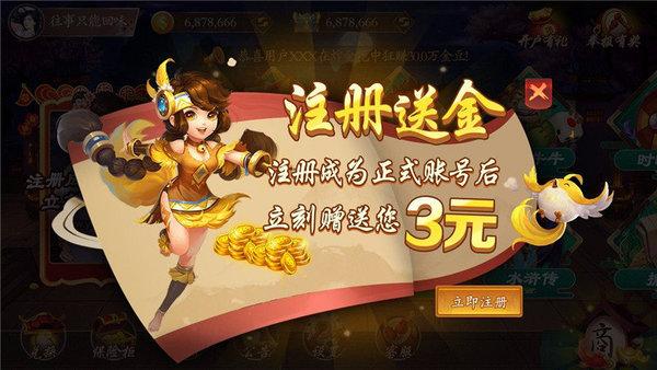 黄金棋牌最新版缩略图