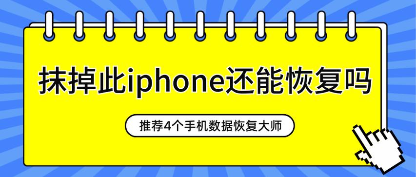 苹果13突然变卡缩略图