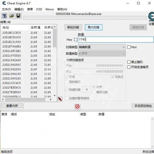 ce修改器手机版修改传说之下缩略图