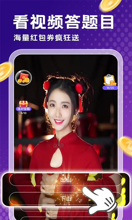金曲多多赚钱缩略图