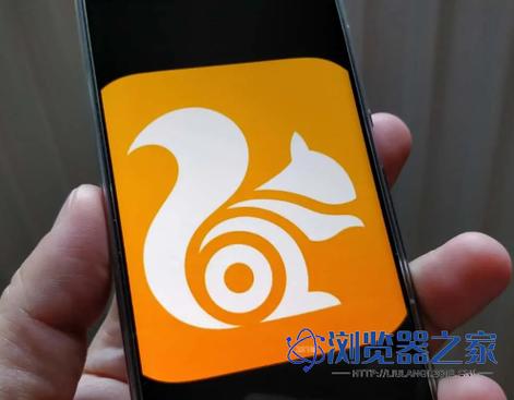 UC浏览器禁止网页游戏截图