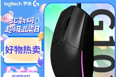 家用摄像头灵敏度调多少合适游戏截图