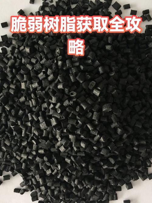 脆弱树脂大量获取方法游戏截图