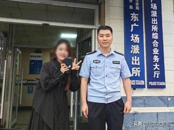 手机掉了报警警察会帮忙找吗缩略图