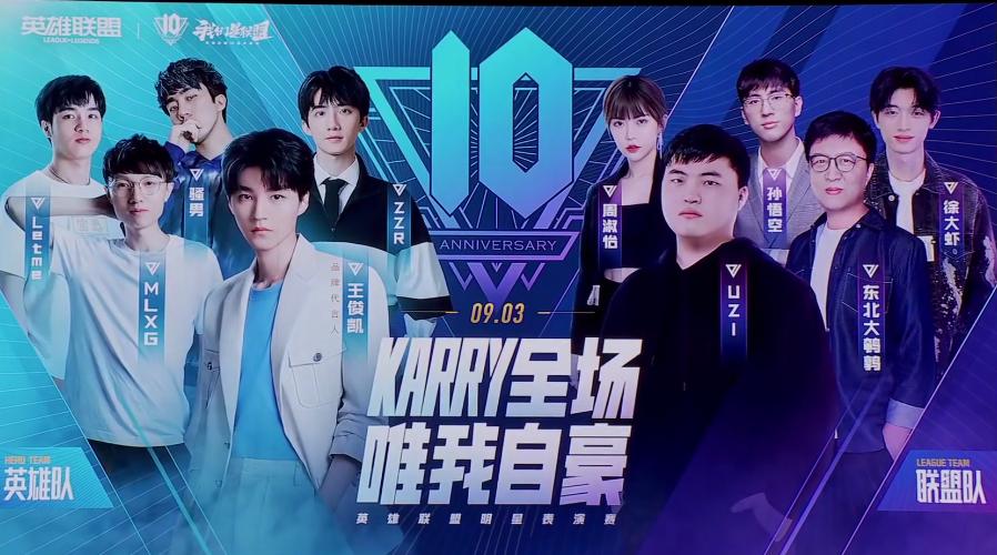 英雄联盟几级可以打字聊天缩略图