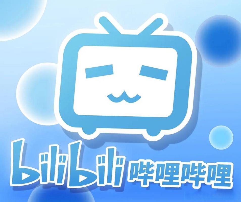 哔哩哔哩5.53.0版本缩略图