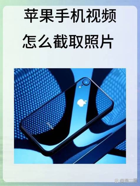 iphone照片做视频缩略图