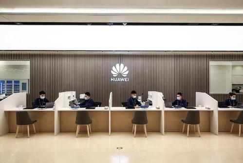 华为客服维修中心地址缩略图