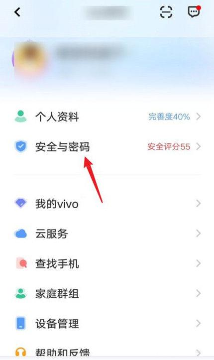 怎么看自己是不是vivo会员游戏截图