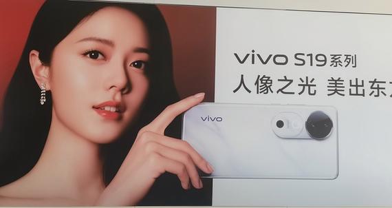 vivo广告联盟看一个广告多少钱缩略图