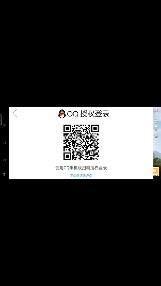 qq的二维码在哪里缩略图