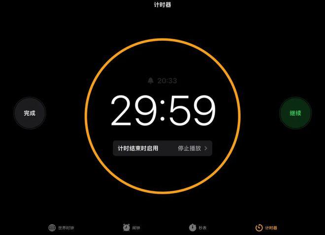 华为如何设置屏幕时间缩略图