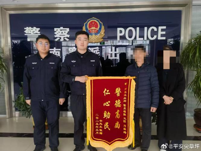 手机丢了警察不管缩略图