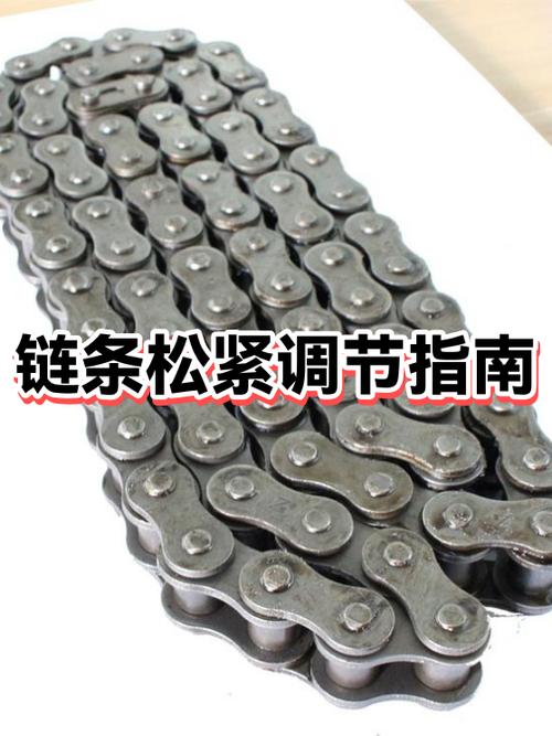 自行车链条松了怎么调紧缩略图