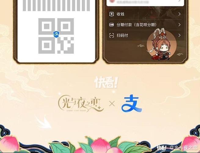 扫码领皮肤是真的吗游戏截图