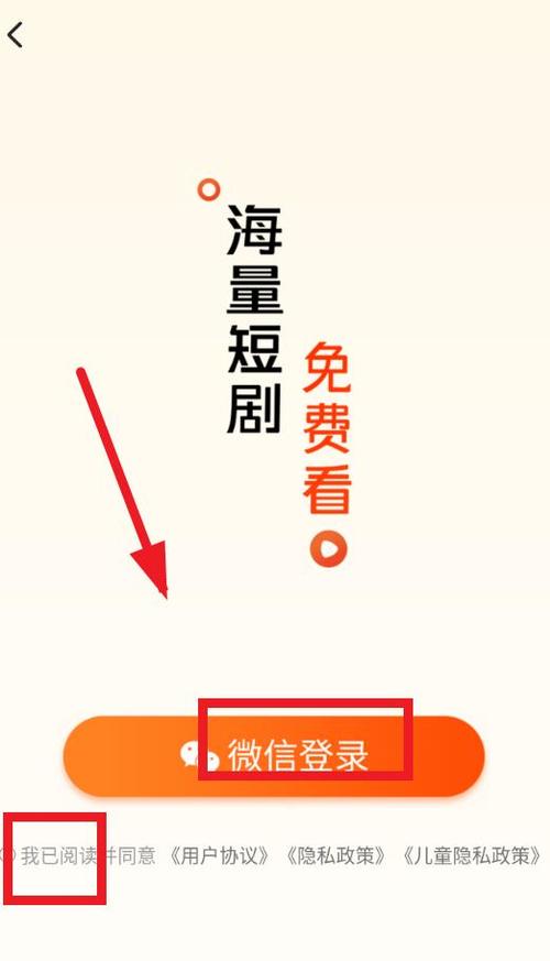 卡看短剧红包版缩略图