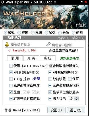 魔兽世界地图不显示任务感叹号缩略图