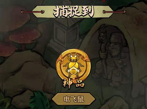 蛐蛐也疯狂内置作弊菜单缩略图