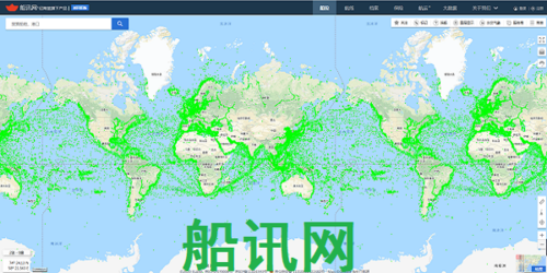 免费下载船讯网游戏截图