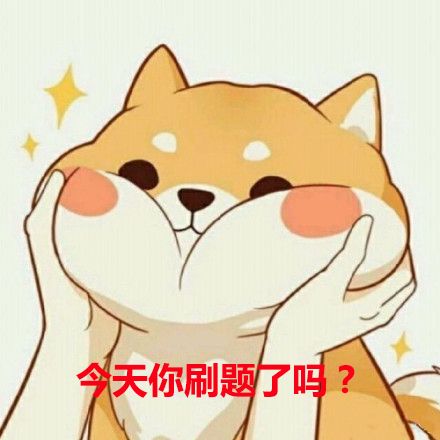 刷题是什么意思缩略图