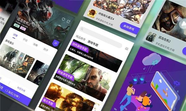神马盒子app下载官网缩略图