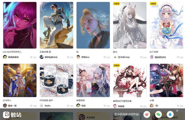樱花动漫imomoe官网yhdm缩略图