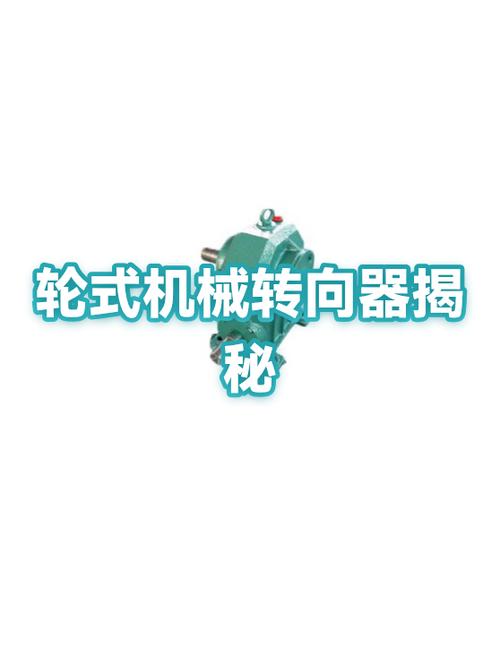 齿轮辅助器地铁逃生游戏截图