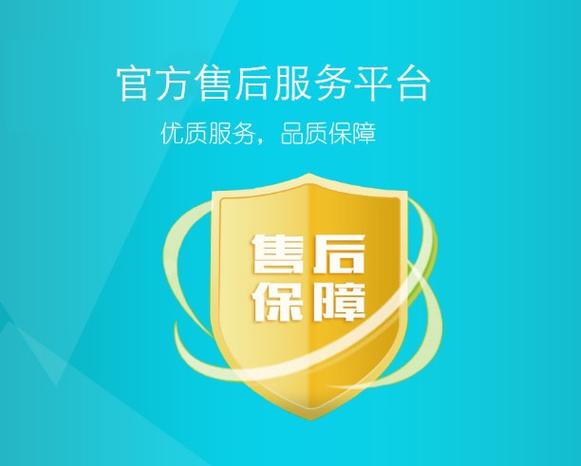 荣耀售后电话是多少缩略图