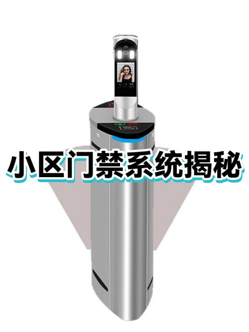 小区道闸门禁系统破解缩略图